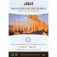 DVD - Syrië en Israël - Treasures of the World